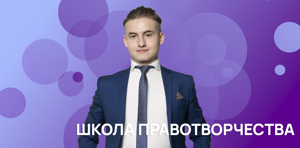 Школа экономистов будущего ИГСУ Президентской академии РАНХиГС